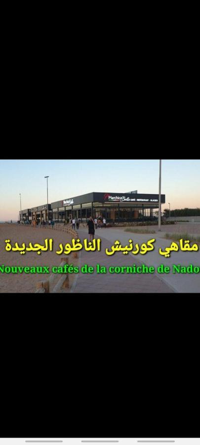 Nador Khattabi 2-18 Exterior foto